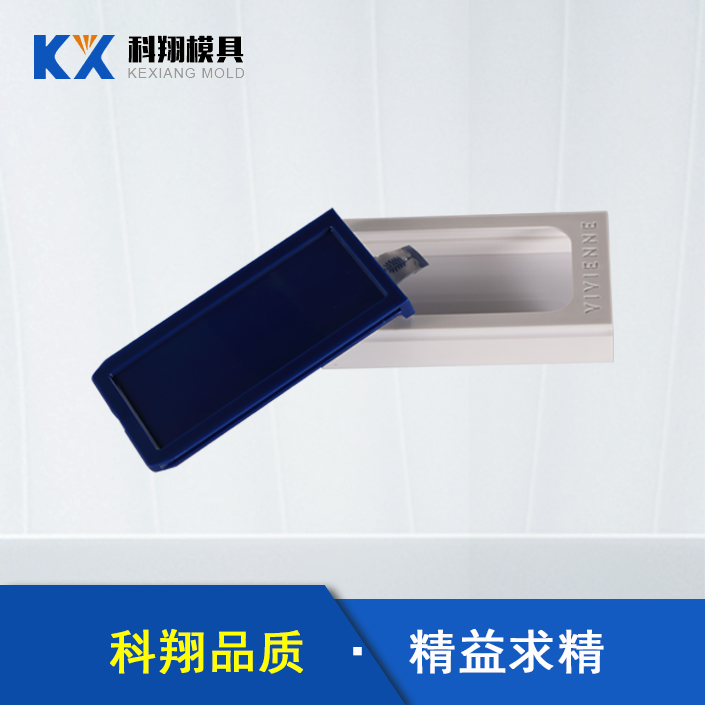 注（zhù）塑模具試模前的注意事項_深圳糖心vlog官网观看（xiáng）模具