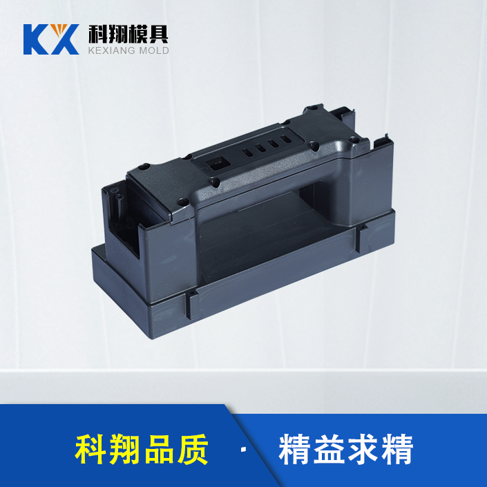 無人機電池注塑（sù）件