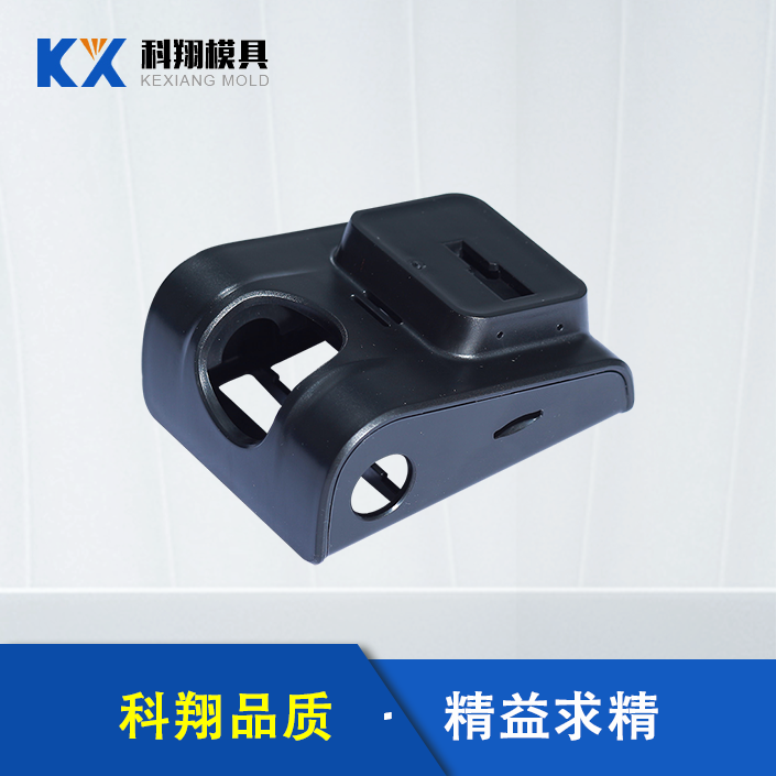 收銀機注塑件（jiàn）