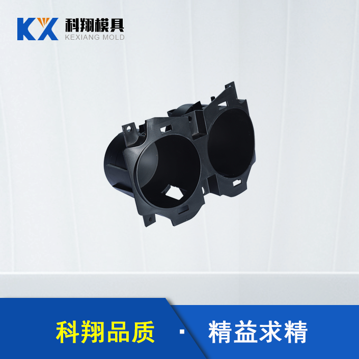 汽車內飾部件塑膠（jiāo）模具