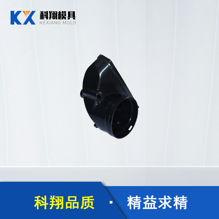 汽車吸氣（qì）管塑膠模具