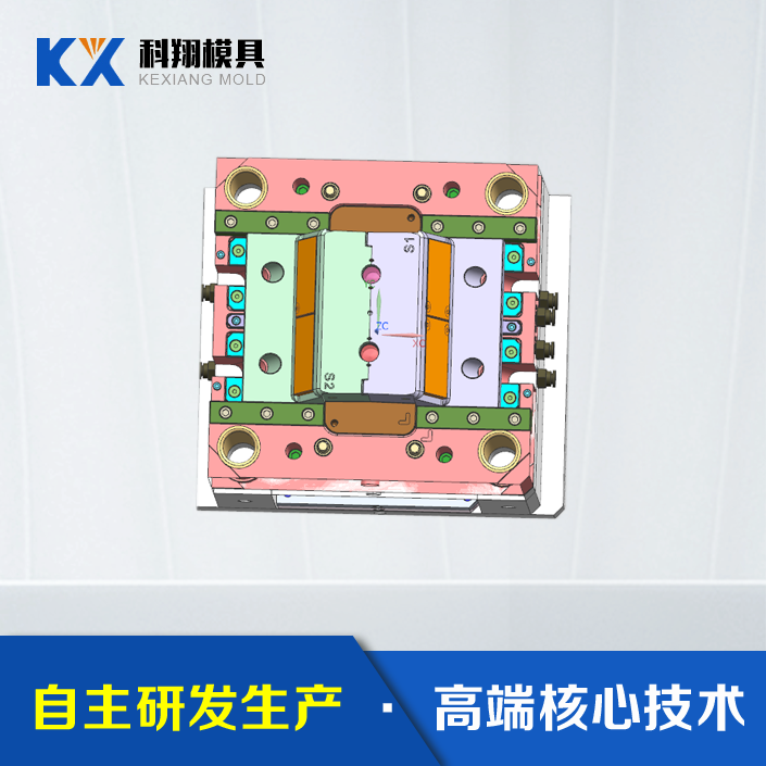 塑膠注（zhù）塑