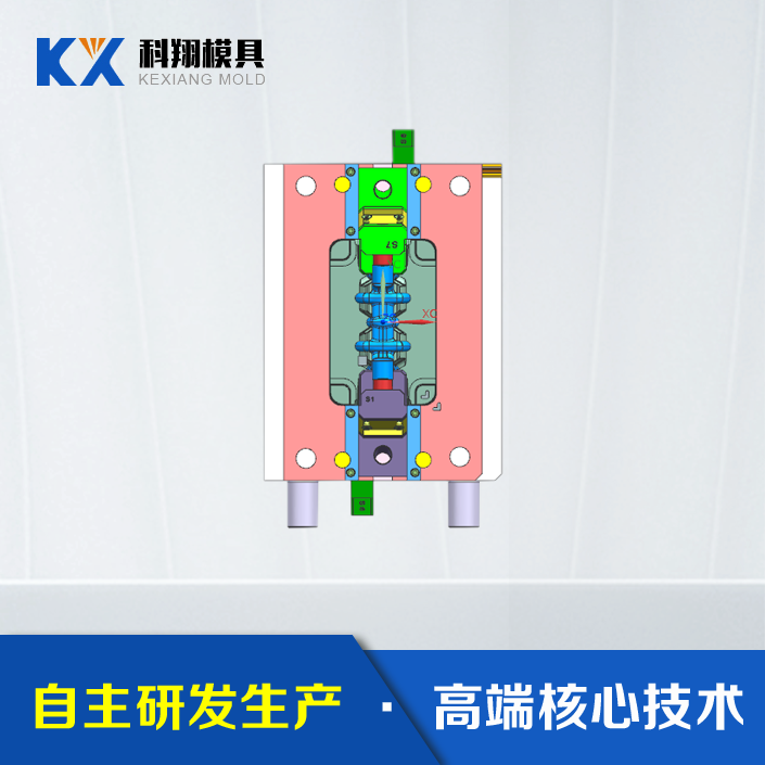 塑（sù）膠注塑