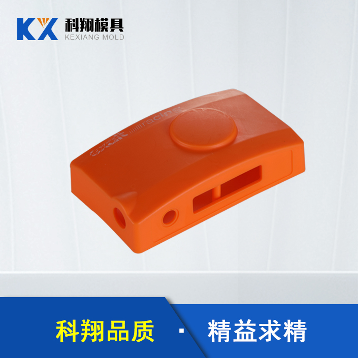 相（xiàng）機殼塑膠注塑