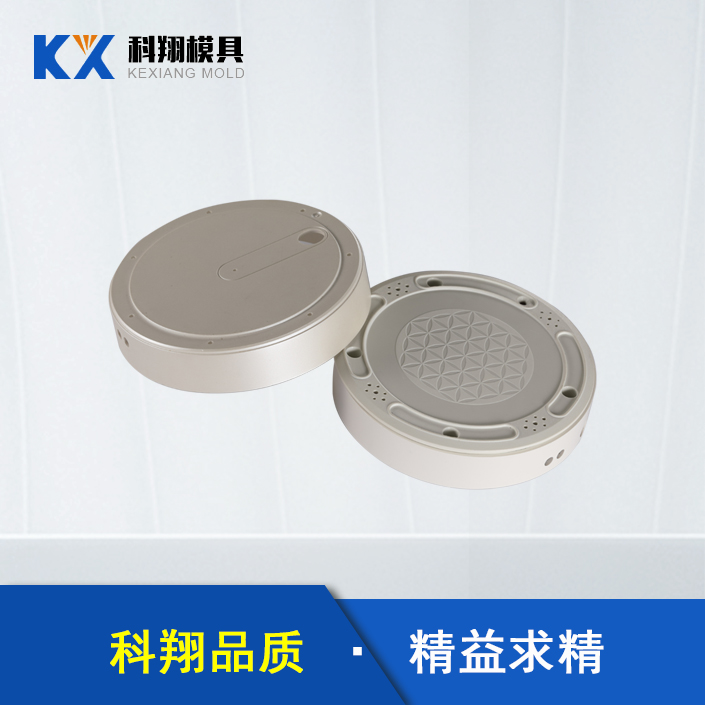 語音反應器（qì）塑膠注塑（sù）