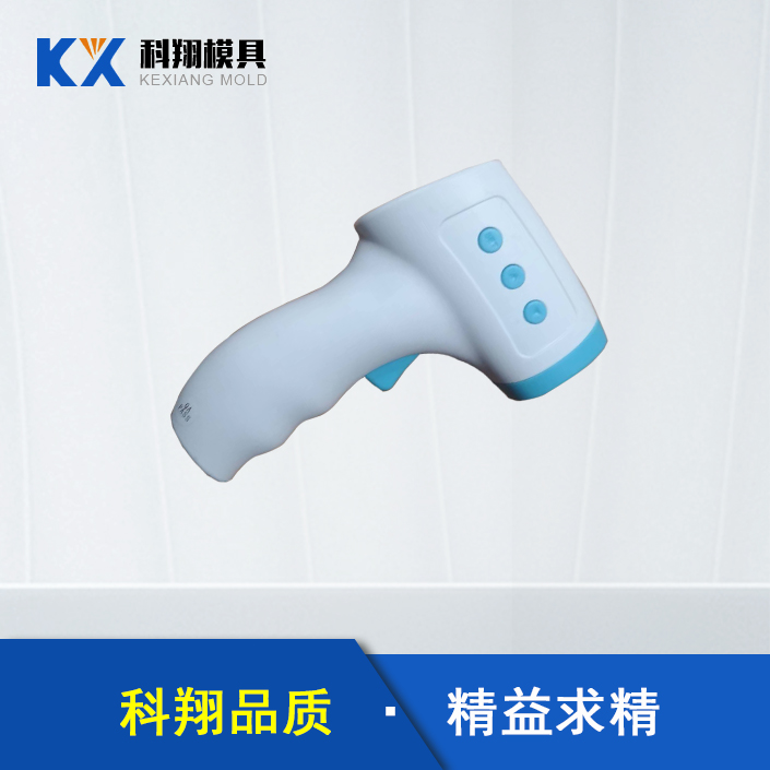 注塑模具加工生產中故障分析（xī）與防範措施
